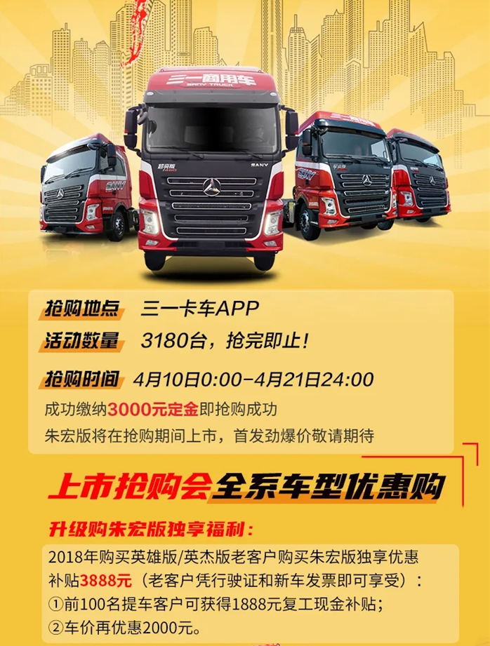 微信截图_20200411162749