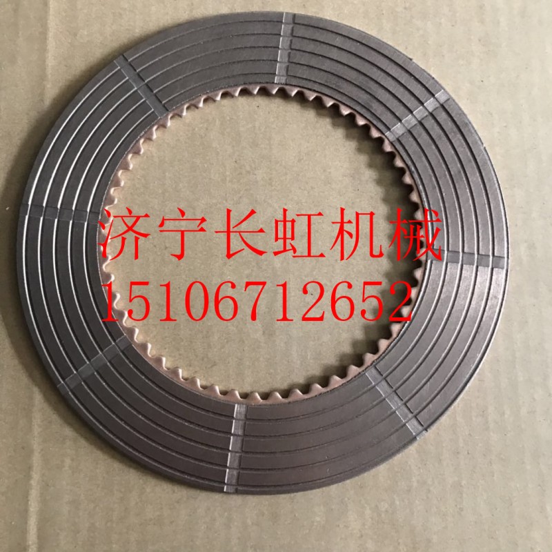 常林装载机ZL50H摩擦片Z50B.4.2-83