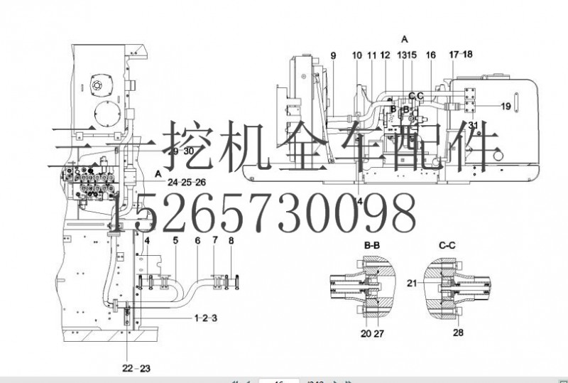 三一 SY235挖机 11567142 回油管路 (2)