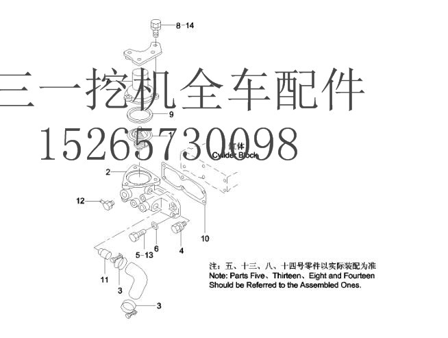 三一挖机 SY235 60032434 节温器和壳体 (2)