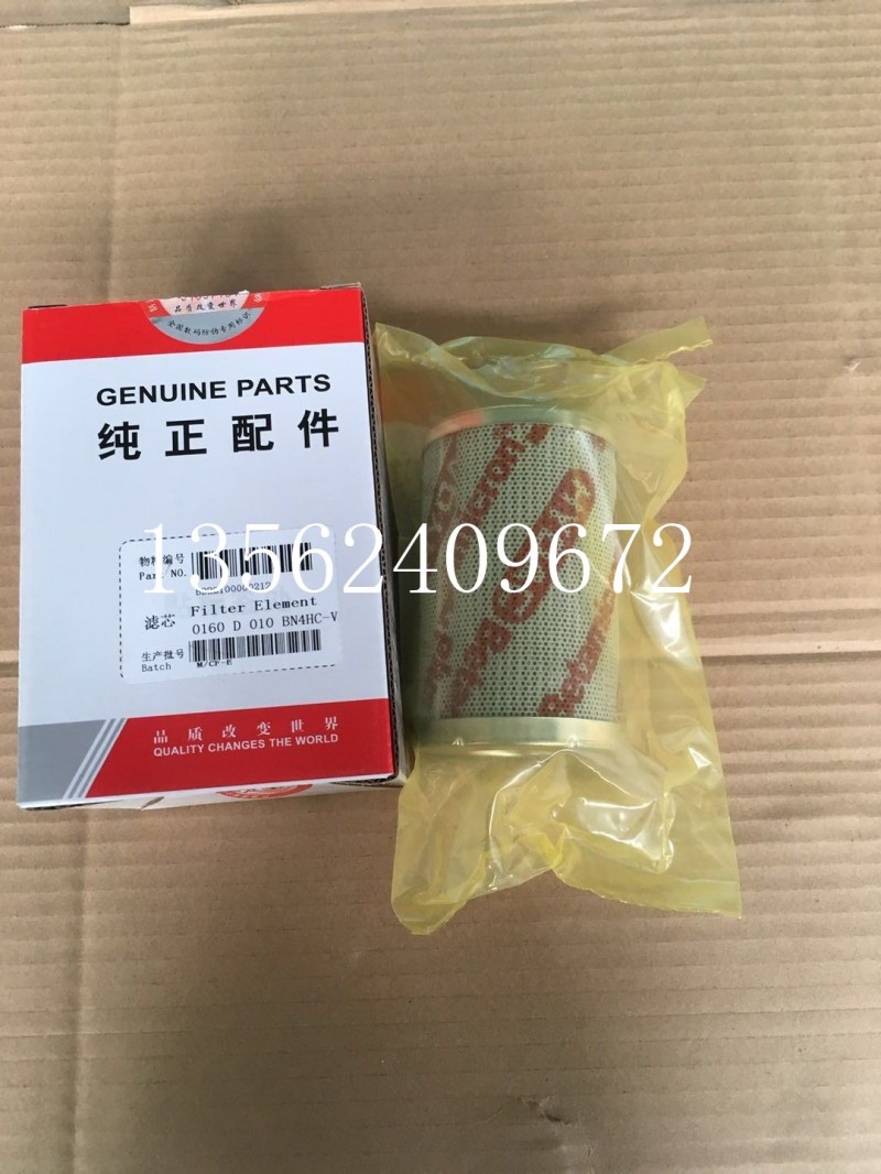 B222100000212挖机滤芯1