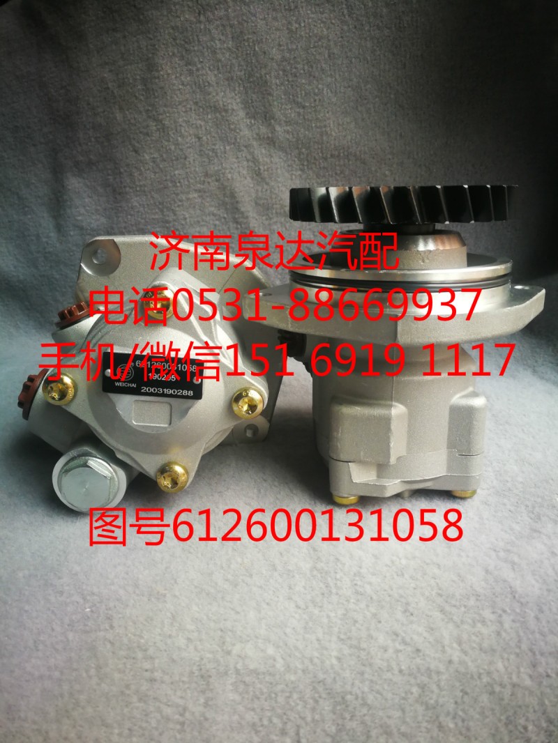 潍柴WP12发动机28齿转向油泵、助力泵