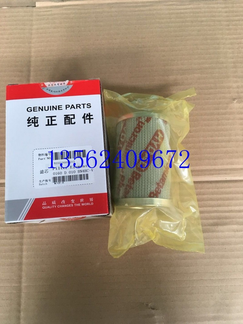 B222100000212挖机滤芯1