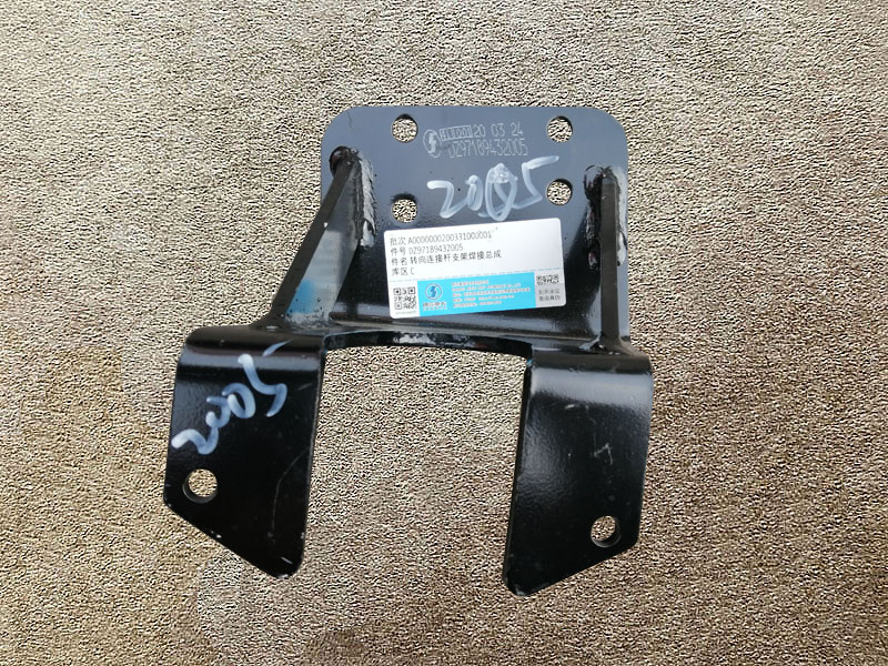 DZ97189432005,Steering attachment bracket X3000,济南向前汽车配件有限公司