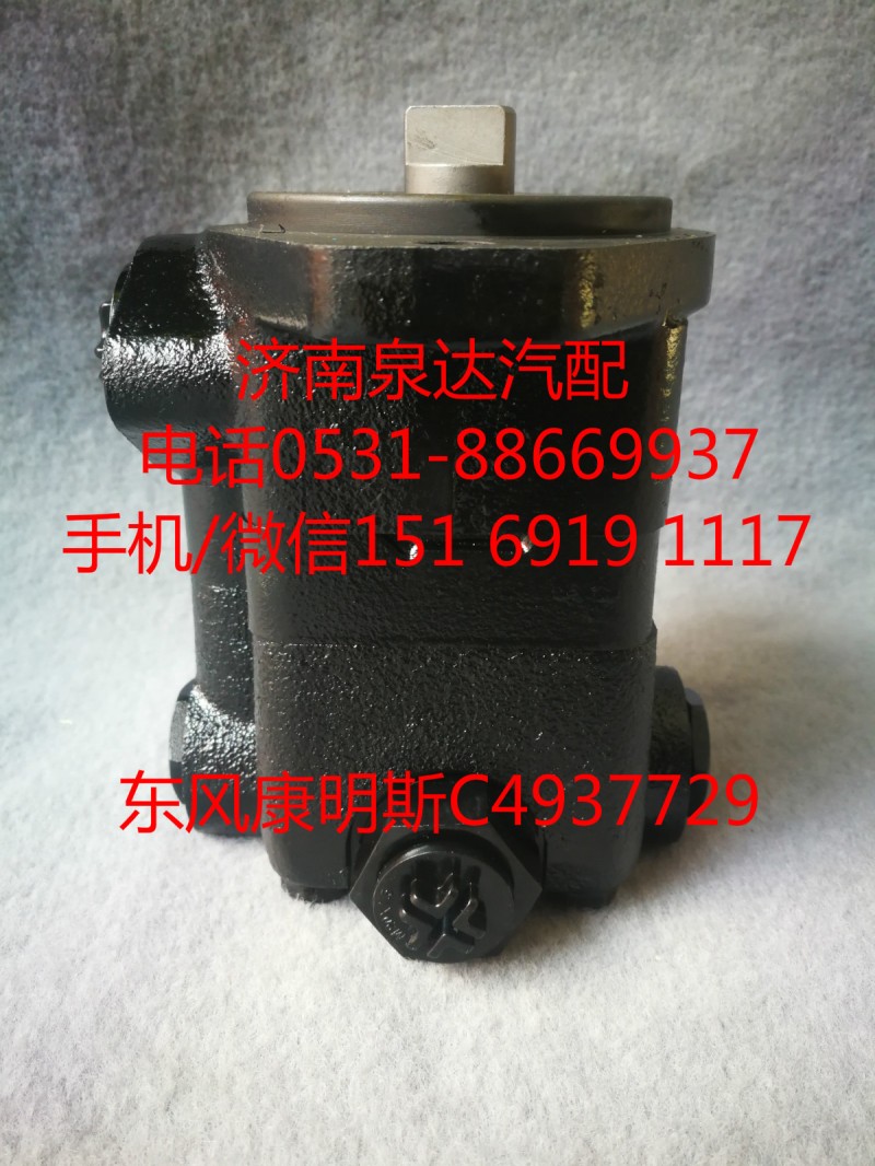 3406N-001,转向泵,济南泉达汽配有限公司