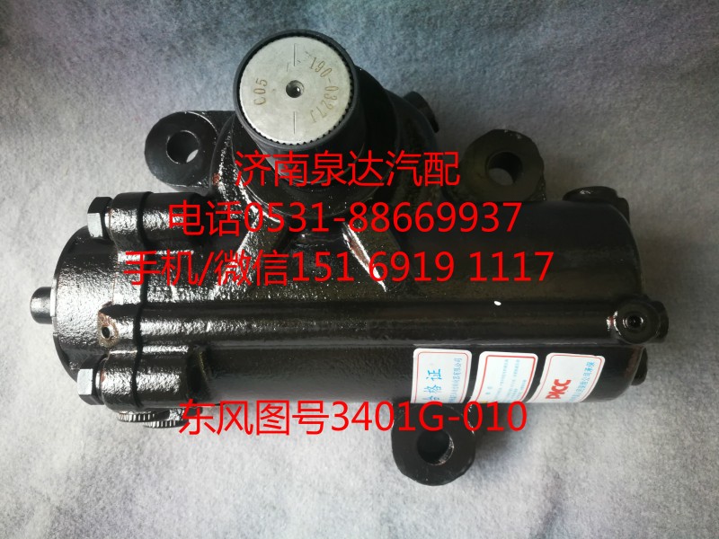 3401G-010,方向机,济南泉达汽配有限公司