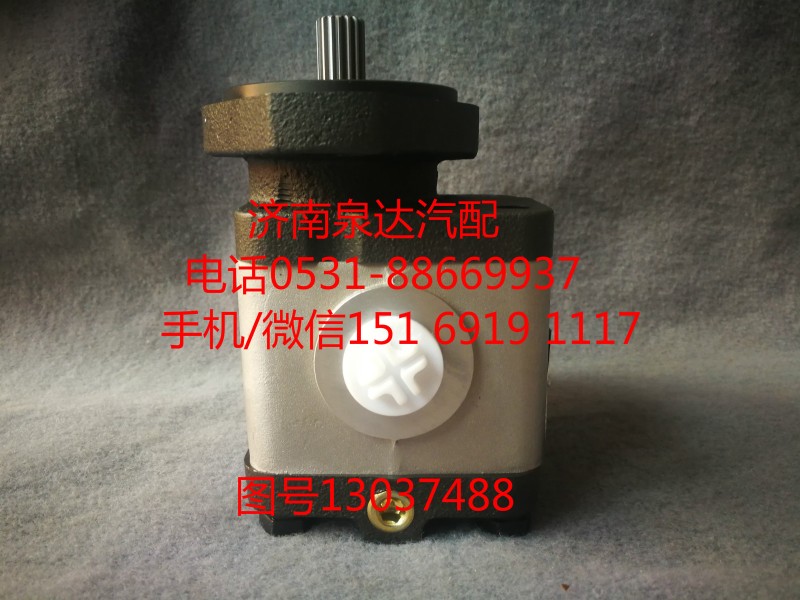 13037488,转向泵,济南泉达汽配有限公司