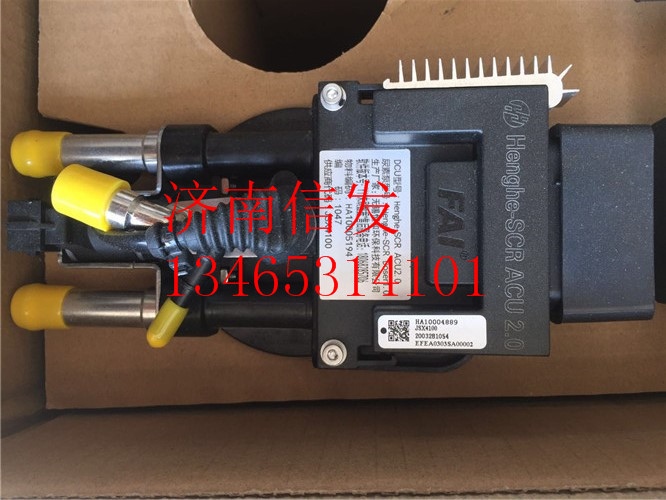 HA10006131 HA10006134无锡恒和尿素泵_副本