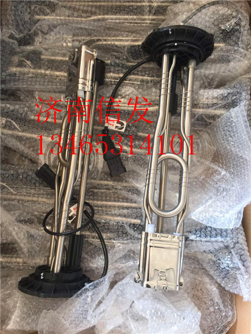 A049E426-5340706液位传感器_副本