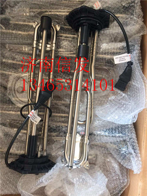 A049E426-5340706液位传感器1_副本
