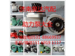 3407020-61B-C00,转向泵,济南泉达汽配有限公司