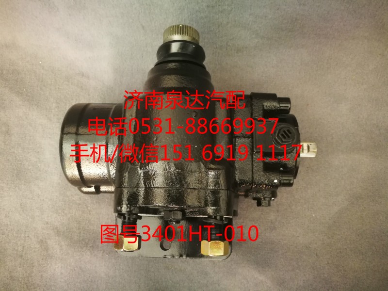 东风动力转向机、方向机总成3401HT-010/3401HT-010