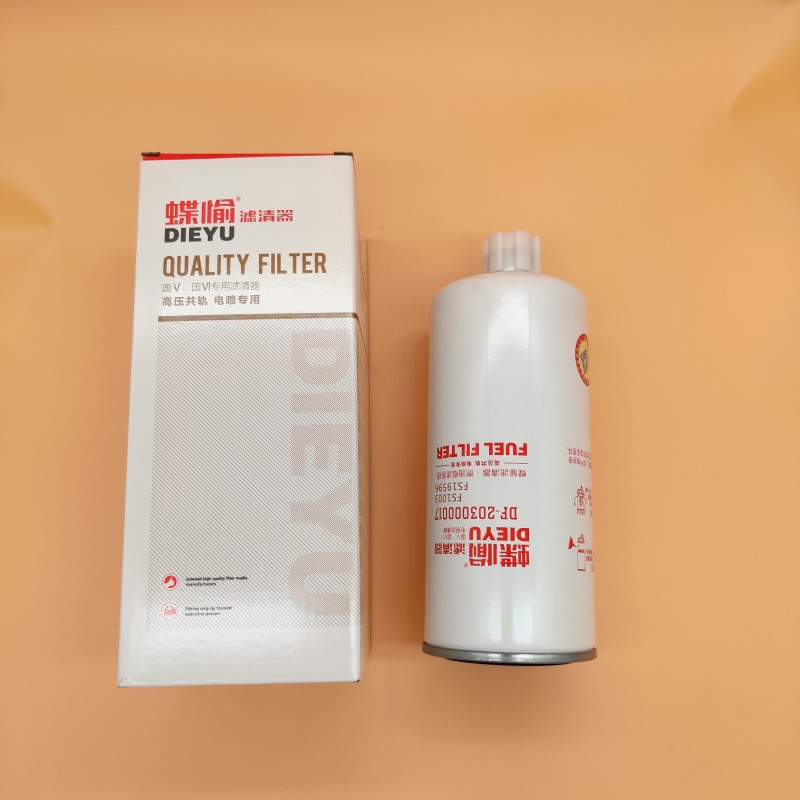 FS1003,FS1003燃油水分离器,瑞安市圣明汽车部件有限公司