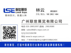 澳大利亚国际物流行业技术展会Cemat Australia