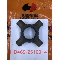 漢德469單級橋差速器十字軸HD469-2510014