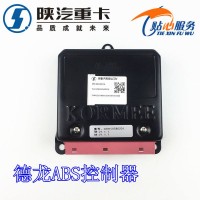 德龍ABS電磁閥DZ9100580201
