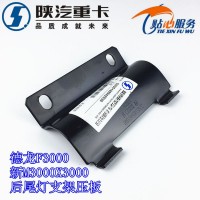 德龙F3000新M3000气压开关DZ95189942030