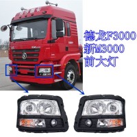 德龍F(tuán)3000新M3000大燈總成