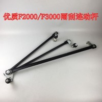 德龍F(tuán)3000雨刮連動(dòng)桿81.26411.6089