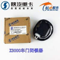 德龍X3000閉鎖器