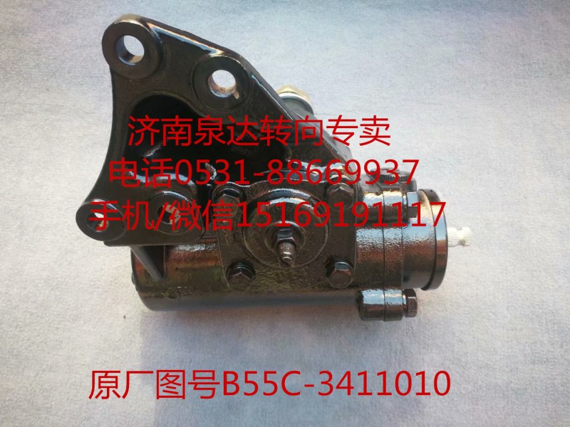 重汽王牌轻卡转向器总成 方向机总成B55C-3411010/B55C-3411010