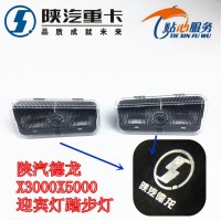 德龍X3000踏步燈帶投影