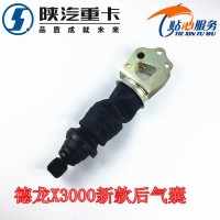 德龍X3000新款后氣囊DZ14251440060