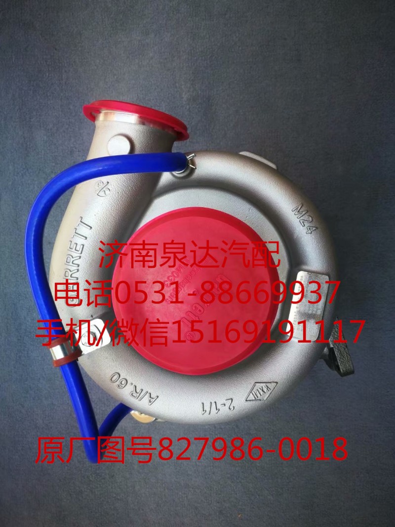 原装正品涡轮增压器827986-0018/827986-0018