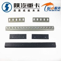 德龙新M3000H3000保险杠防滑板