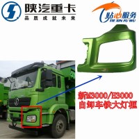德龙新M3000H3000自卸车铁大灯框