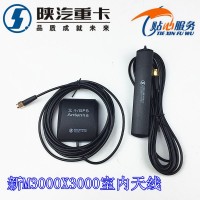 德龍新M3000x3000北斗天線DZ95189586592