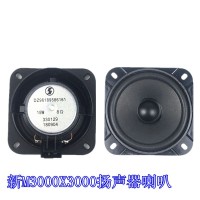 德龙新M3000x3000车门喇叭DZ96189586161