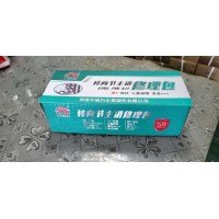 轉向節主銷修理包