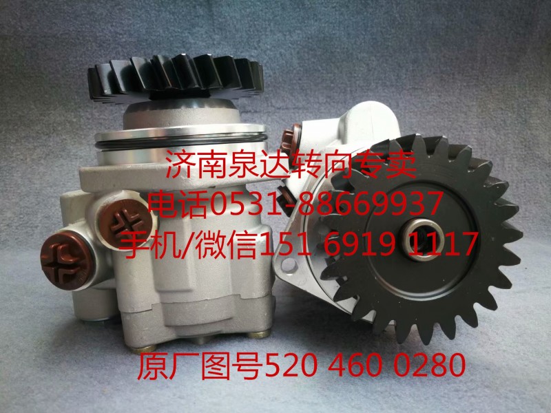 北方奔驰方向机转向助力泵 叶片泵5204600280/5204600280