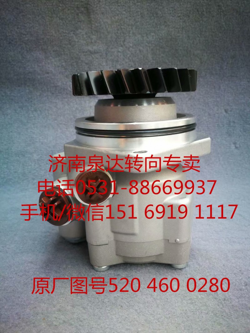 北方奔驰方向机转向助力泵 叶片泵5204600280/5204600280