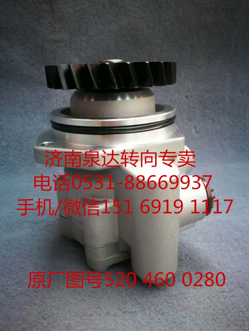 北方奔驰方向机转向助力泵 叶片泵5204600280/5204600280