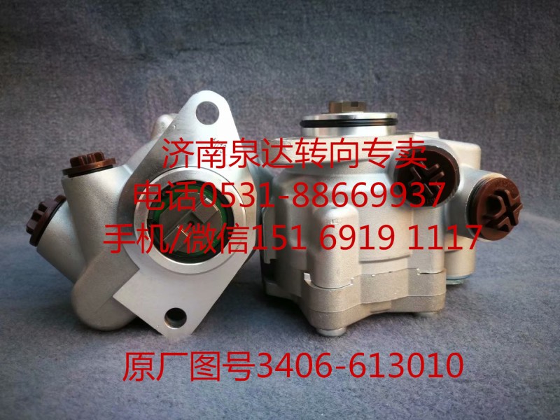 重慶紅巖轉向助力泵 液壓泵 葉片泵3406-613010/3406-613010