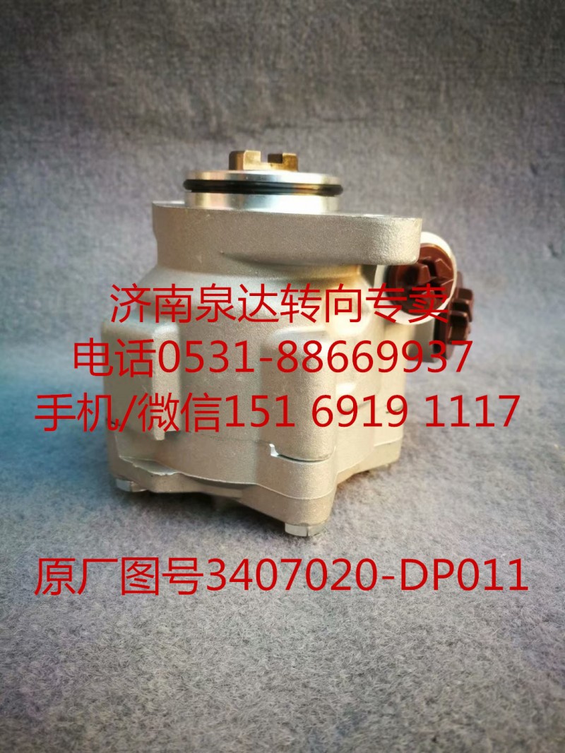 一汽青島解放葉片泵 轉(zhuǎn)向助力泵3407020-DP011/3407020-DP011