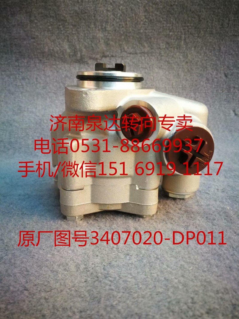 一汽青島解放葉片泵 轉(zhuǎn)向助力泵3407020-DP011/3407020-DP011