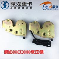 德龙新M3000x3000液压锁DZ13241440090