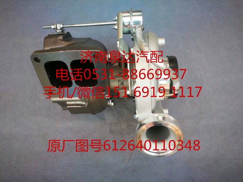 陕汽德龙F3000涡轮增压器 增压机612640110348/612640110348