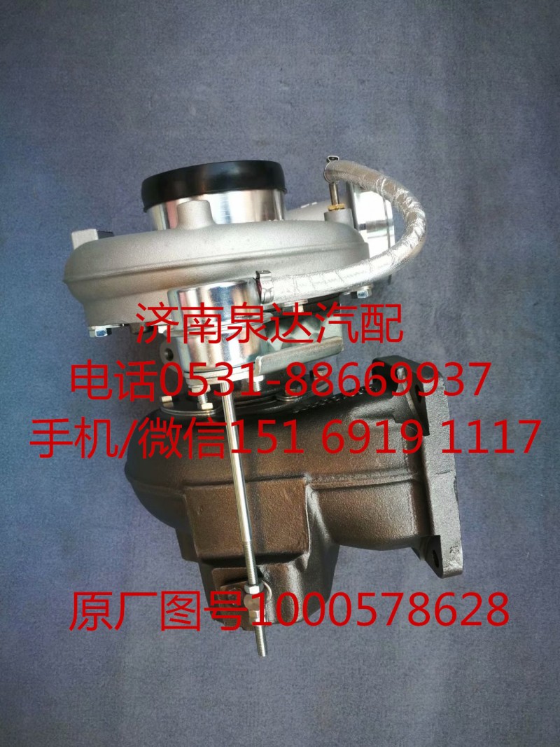 陕汽德龙F3000原装涡轮增压器增压机1000578628/1000578628