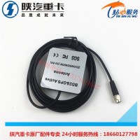 德龍F(tuán)3000x3000新M3000北斗GPS天線(xiàn)駕駛室天線(xiàn)