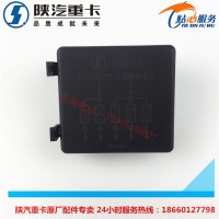 保險(xiǎn)絲盒五路SZ971000712