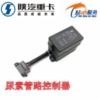 尿素管路控制器模塊DZ95189711050