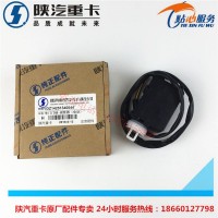德龍X3000車門閉鎖器中控馬達DZ14251340044