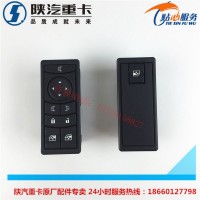 德龍X3000左車門玻璃升降開關(guān)DZ97189585110