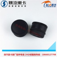 陜汽德龍新M3000x3000車門煙灰缸