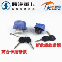 陜汽德龍新M3000x3000尿素箱蓋