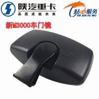 德龍新M3000車(chē)門(mén)鏡路面鏡補(bǔ)盲鏡DZ15221770930